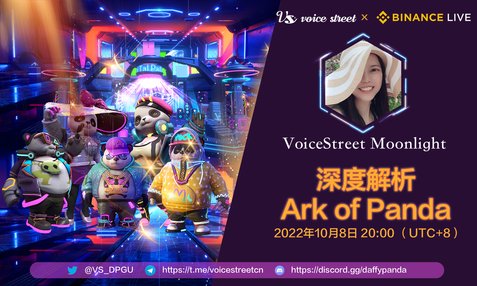 深度解析元宇宙遊戲Ark of panda