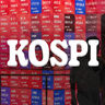 KOSPI Composite Index (韩股指数) — выше или ниже 17 сентября 2026 года?