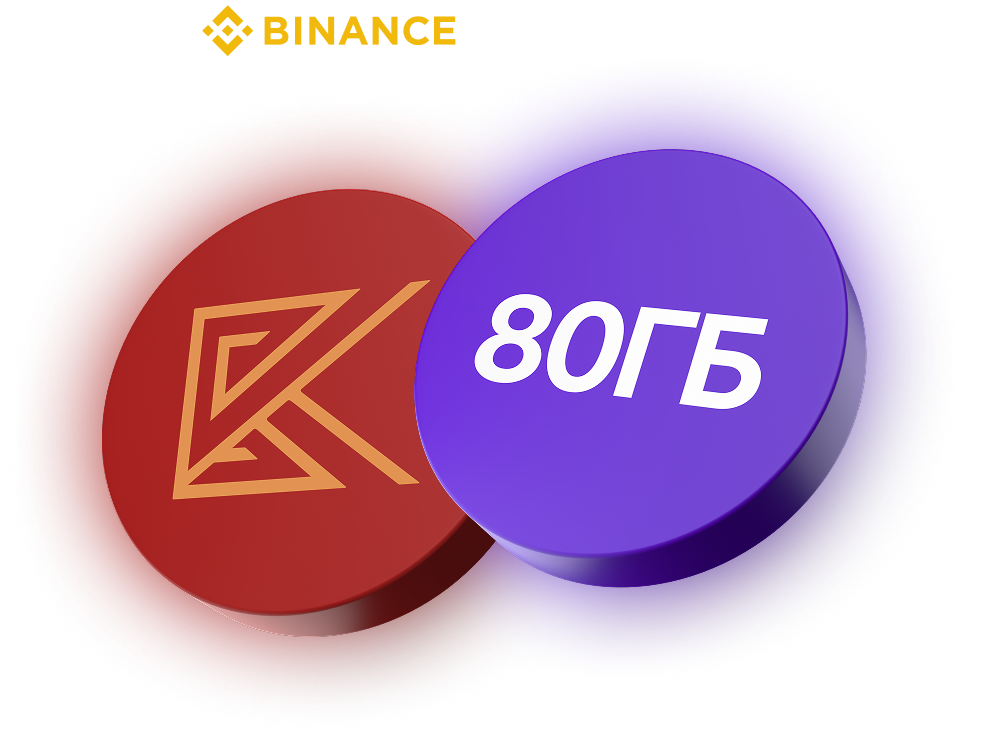 ЗАБИРАЙ СВОИ MEGA НАГРАДЫ