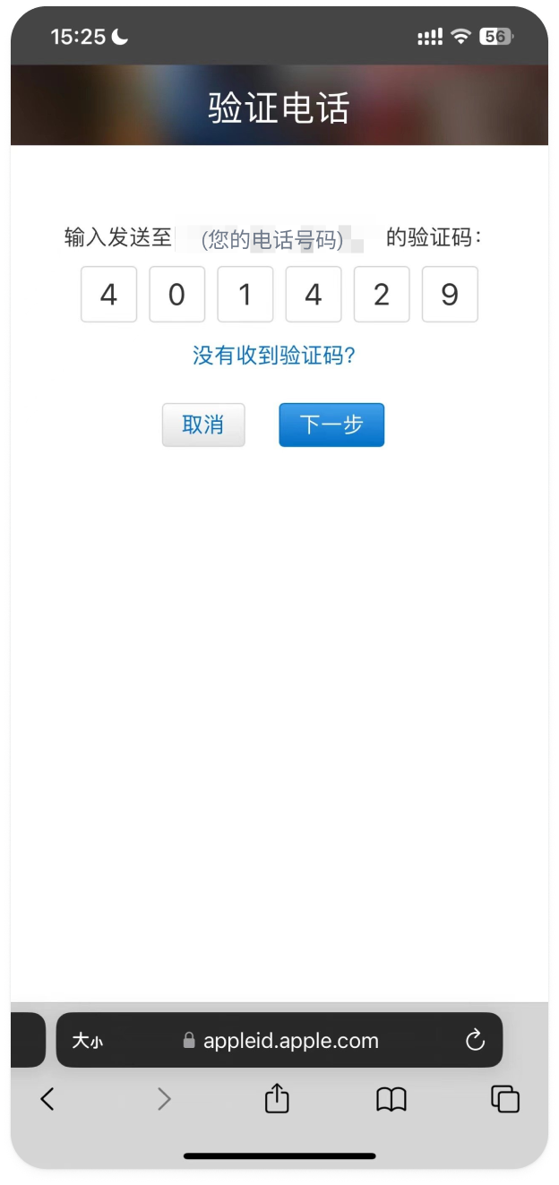 苹果手机下载币安App 指南
