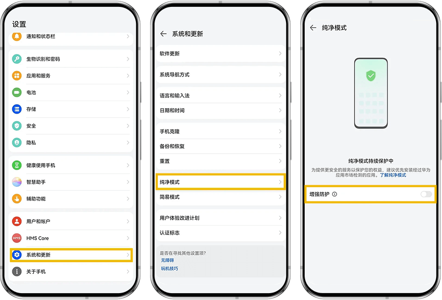 guide-image