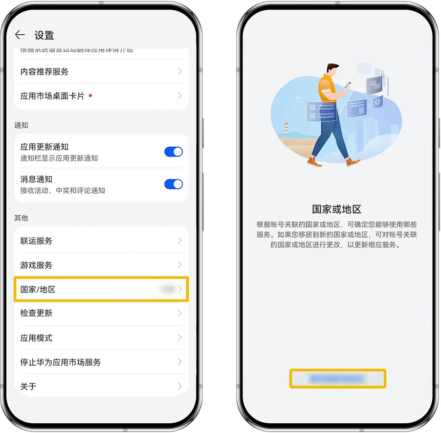 guide-image