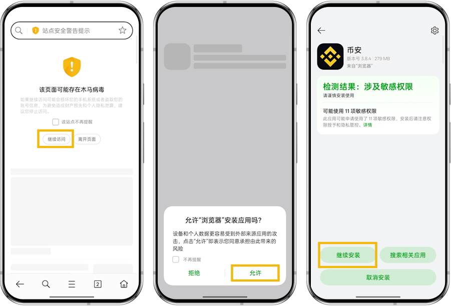 guide-image
