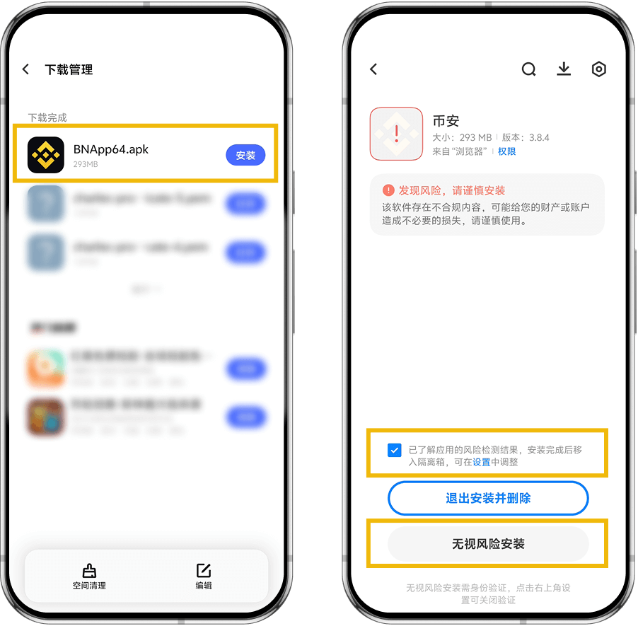 guide-image