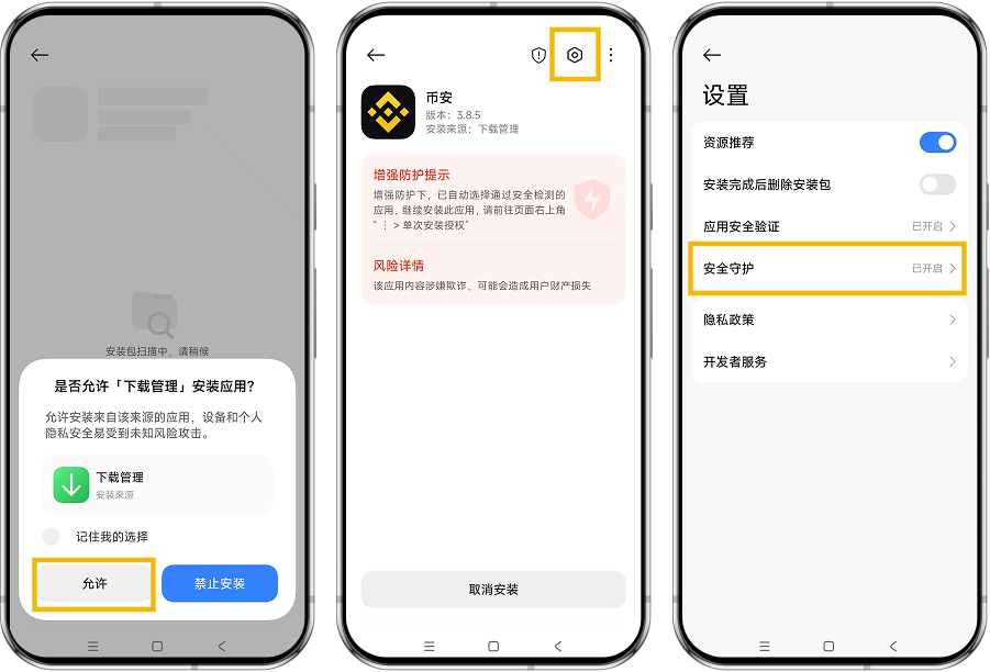 guide-image
