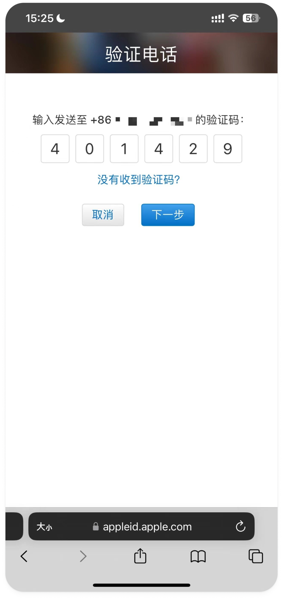 App Store App app-store-app