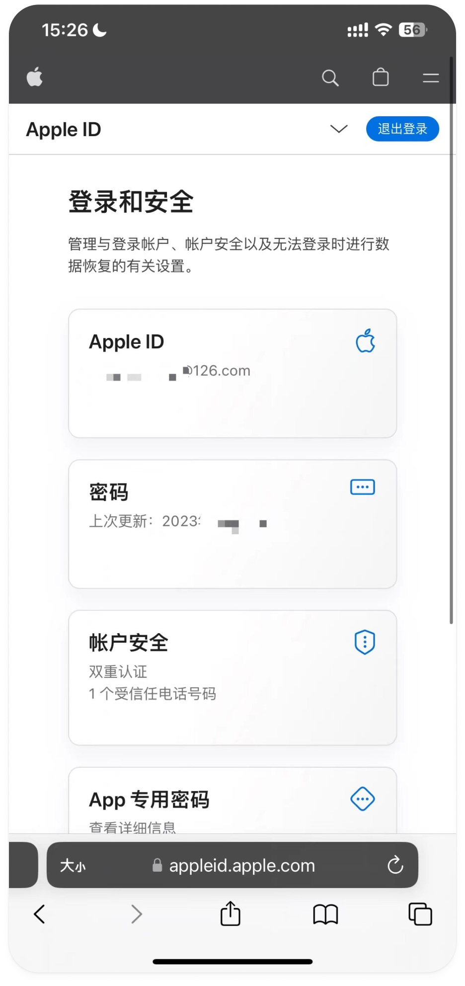 App Store App app-store-app